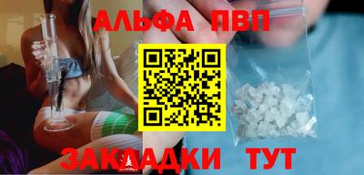 синтетический гашиш Гусев