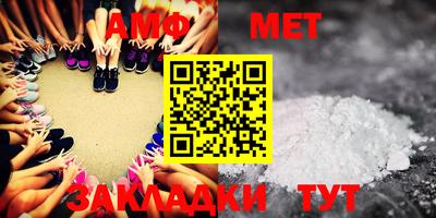 спайс Донецк