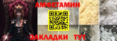 кристаллы Гусиноозёрск