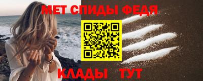 альфа пвп Гусь-Хрустальный
