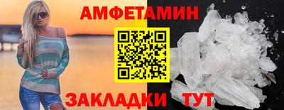 альфа пвп Гусь-Хрустальный