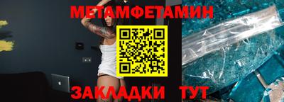 кристаллы Гусиноозёрск