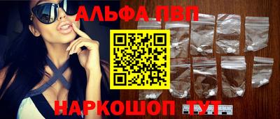 спайс Донецк