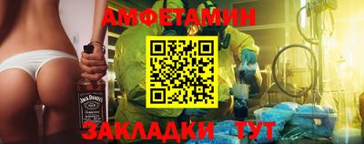альфа пвп VHQ Донецк