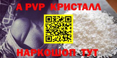 синтетический гашиш Гусев