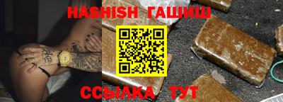синтетический гашиш Гусев