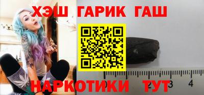 спайс Донецк