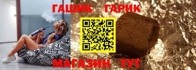 соль курить ск Бузулук