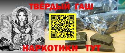 кристаллы Гусиноозёрск