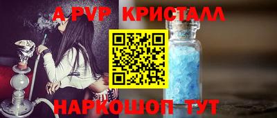 героин Дубна