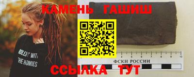 альфа пвп Гусь-Хрустальный