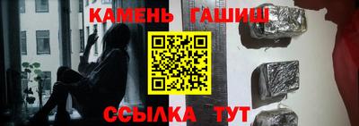 альфа пвп Гусь-Хрустальный