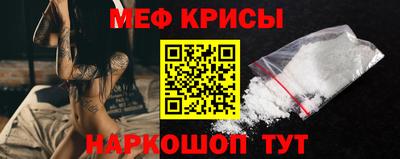 альфа пвп Гусь-Хрустальный