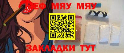 кристаллы Гусиноозёрск
