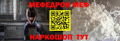 спайс Донецк