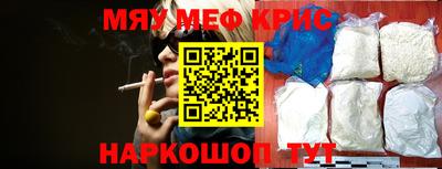 альфа пвп Гусь-Хрустальный