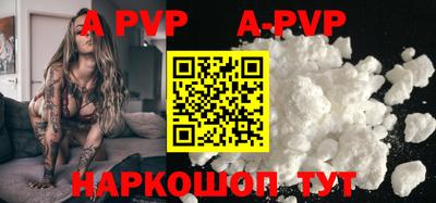 а пвп мука Будённовск