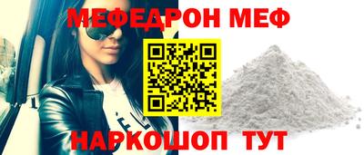 кристаллы Гусиноозёрск