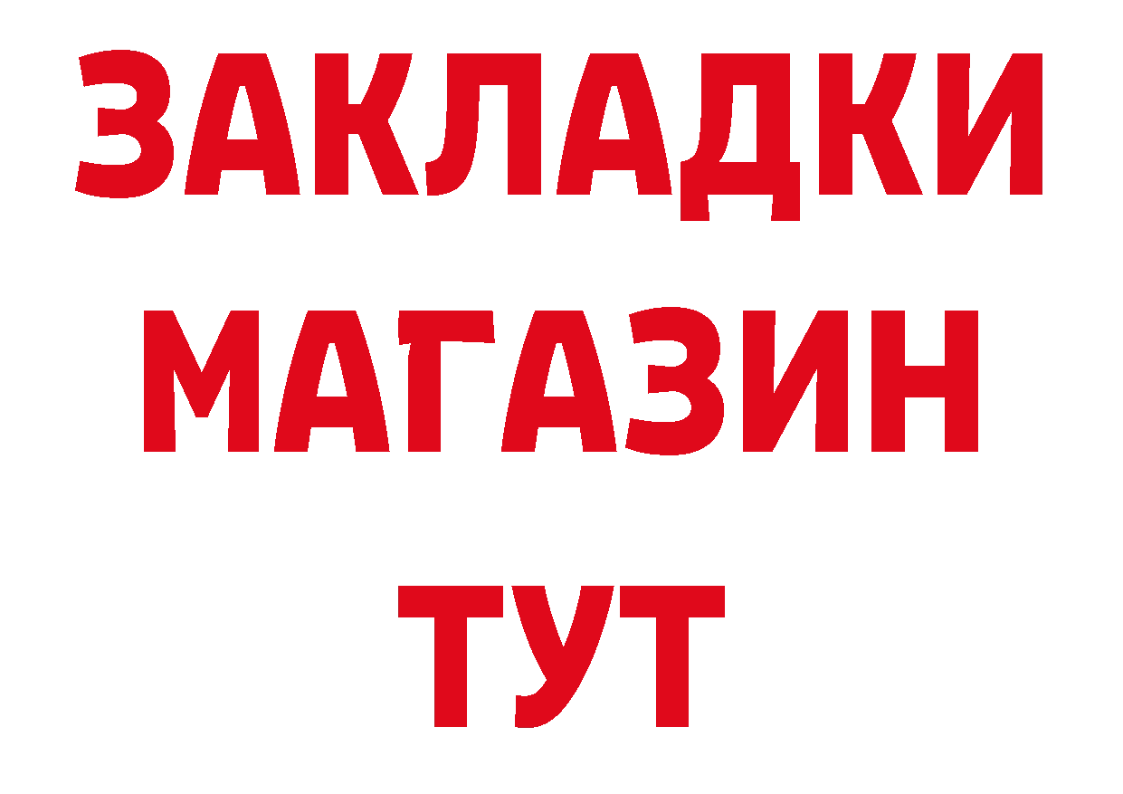 Как найти наркотики? маркетплейс состав Донской