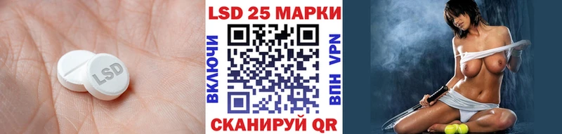 mega как войти  дарнет шоп  Донской  LSD-25 экстази ecstasy 