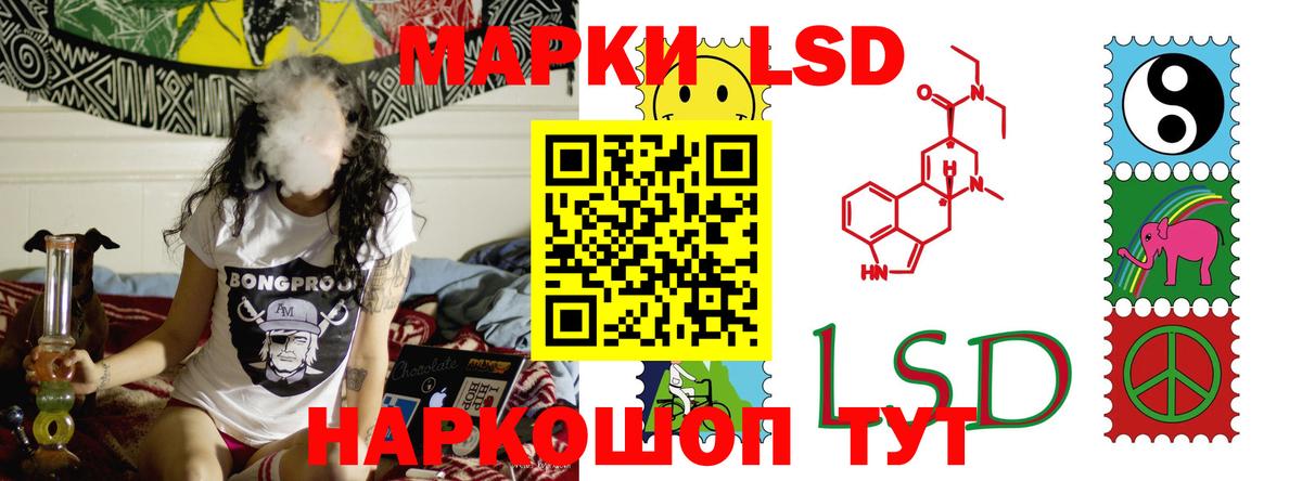 Донской  гидра зеркало  Вход с VPN  Лсд 25 экстази кислота 