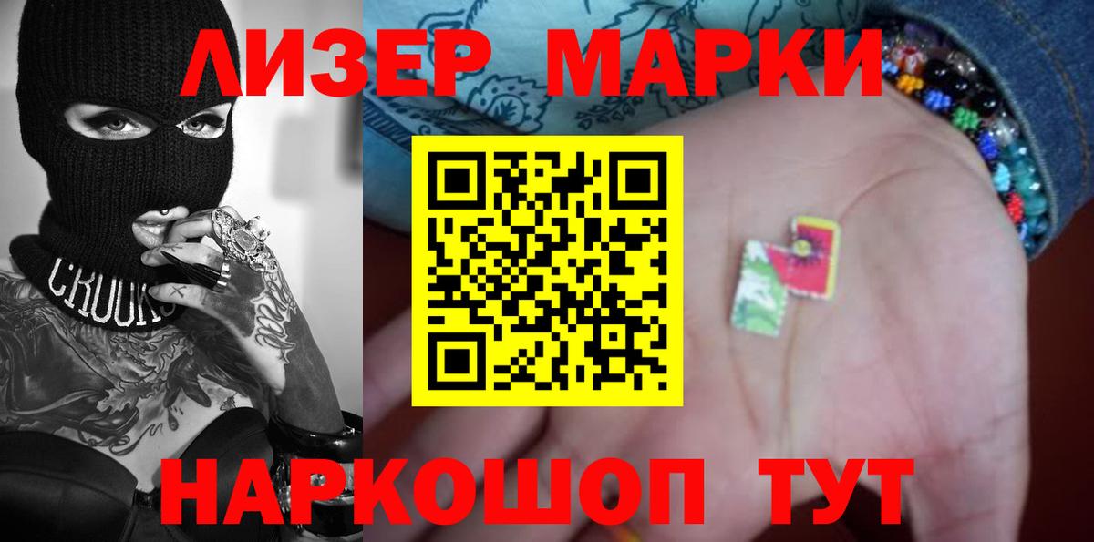 LSD-25 экстази кислота Донской