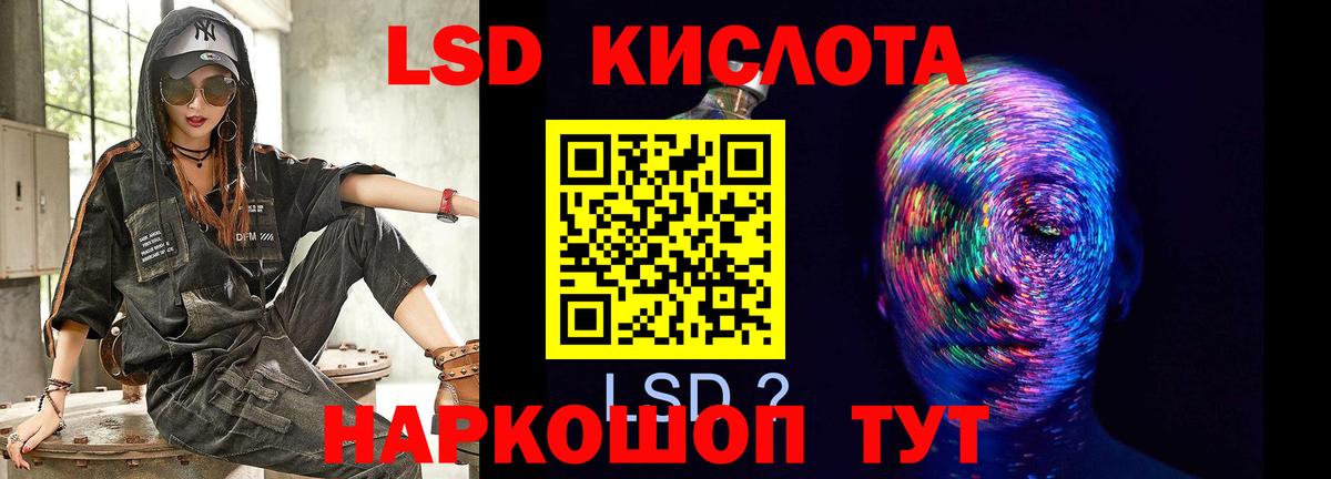 LSD-25 экстази ecstasy  LSD-25 экстази ecstasy  Донской  LSD-25 экстази ecstasy 