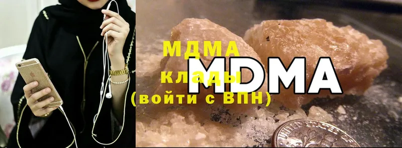 MDMA кристаллы  mega сайт  Донской 