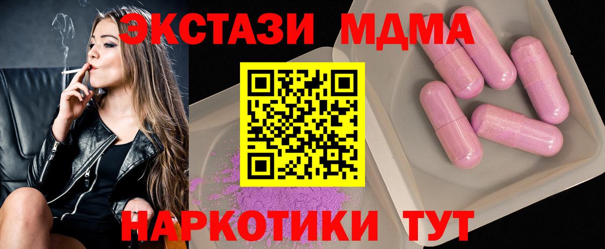 Донской  МДМА VHQ  MDMA VHQ  Вход с VPN 