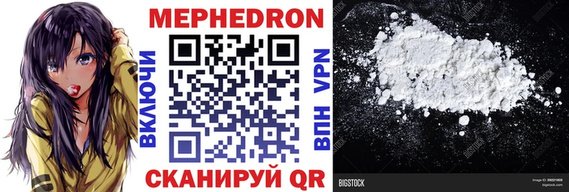 Меф mephedrone  Донской 