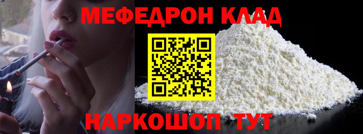 МЕФ Донской
