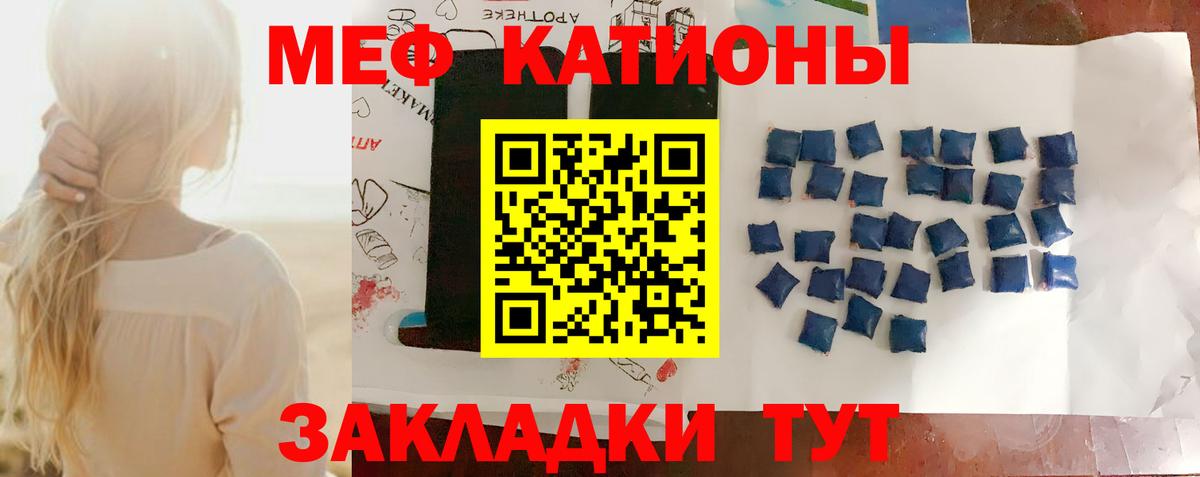 МЕФ  Донской