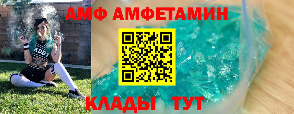 Меф кристаллы  Конопля  Вход с VPN  MDMA  ГАШИШ  Донской  COCAIN  APVP СК   Гашиш 