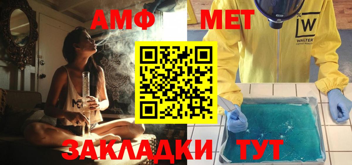 Метамфетамин Декстрометамфетамин 99.9%  Донской 