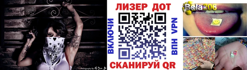 Марки NBOMe 1,5мг  Донской 