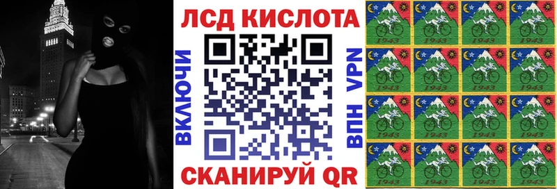 Марки 25I-NBOMe 1500мкг Донской