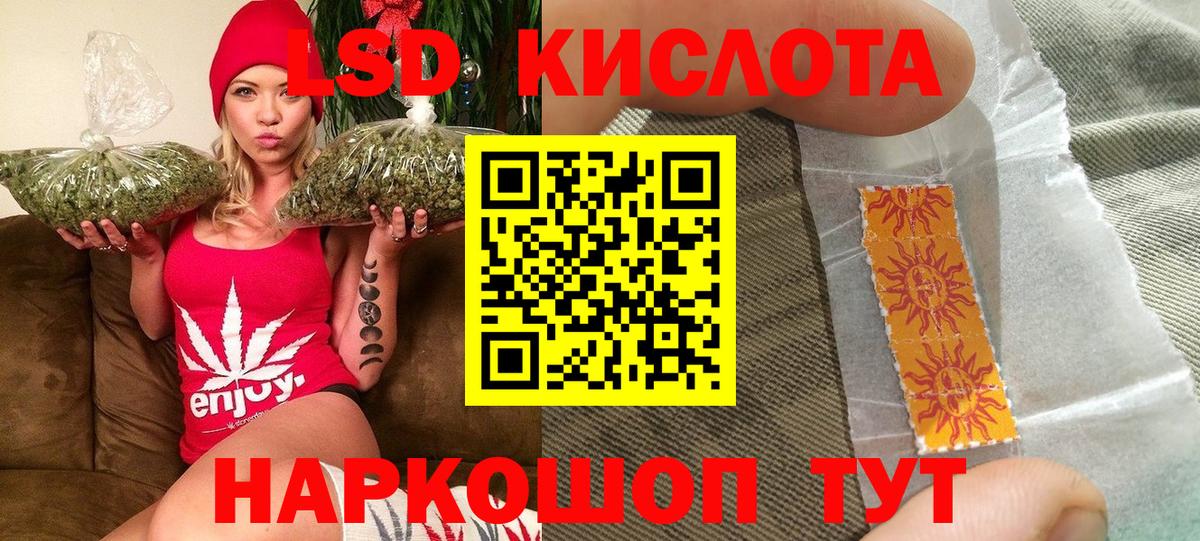 Наркотические марки 1,8мг Донской