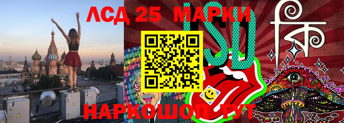 Марки N-bome 1,8мг  Вход с VPN  Марки N-bome 1,8мг  Донской 