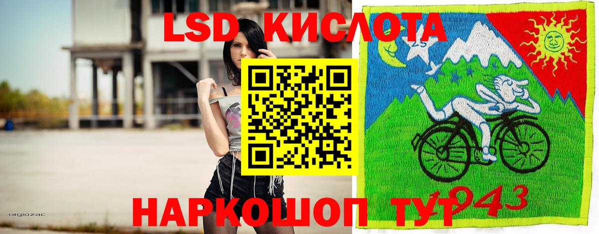 Марки 25I-NBOMe 1,8мг  Донской 