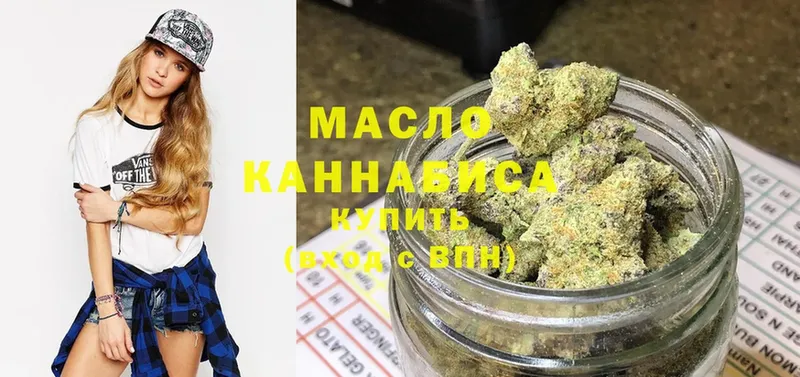 ТГК THC oil  Донской 