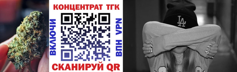 ТГК Wax  магазин продажи наркотиков  Донской 