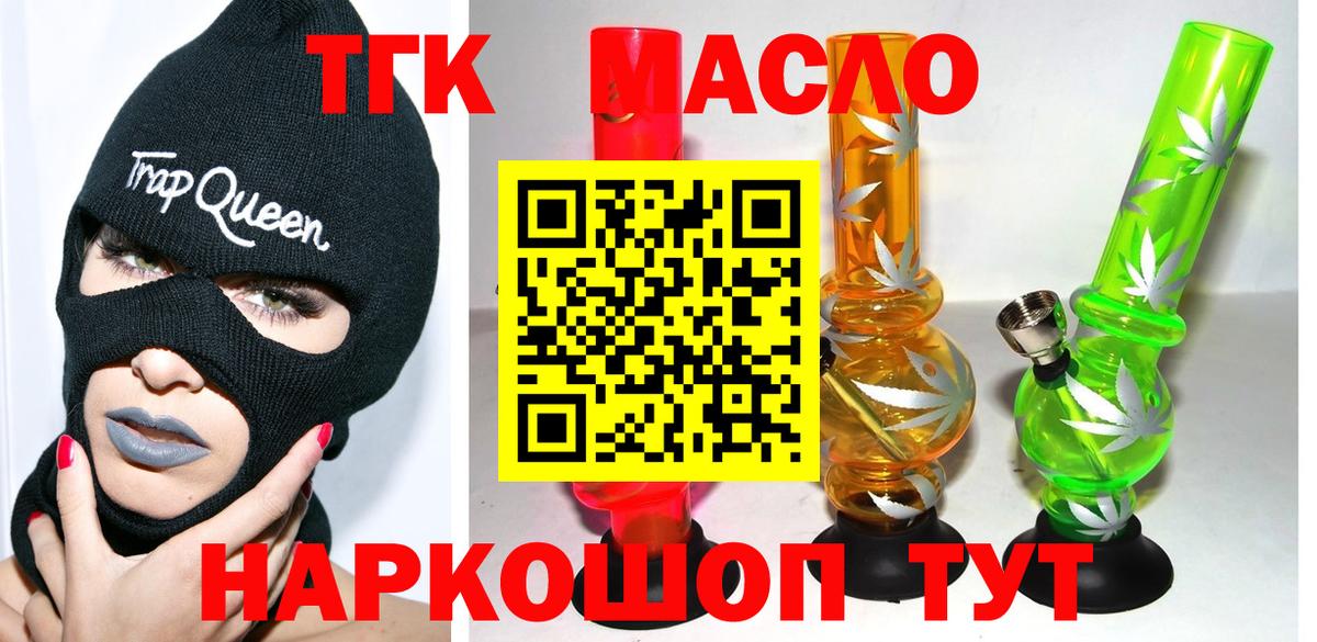 ТГК концентрат  Донской 