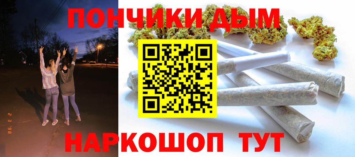 Каннабис VHQ  Вход с VPN  Конопля MAZAR  Донской  Марихуана SATIVA & INDICA 